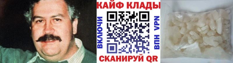 Хочу наркоту Дмитровск А ПВП Меф Гашиш Конопля