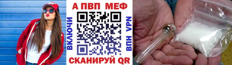 где продают наркотики  Дмитровск  Alfa_PVP мука 