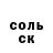 ГЕРОИН гречка Zak Born