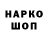 Марки NBOMe 1500мкг MILF_PATROL