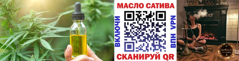 купить   Дмитровск  Cannafood конопля 