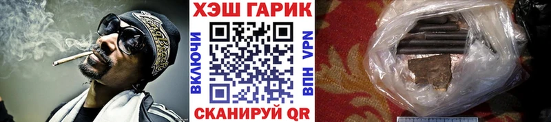 ГАШ VHQ  mega ТОР  Дмитровск 