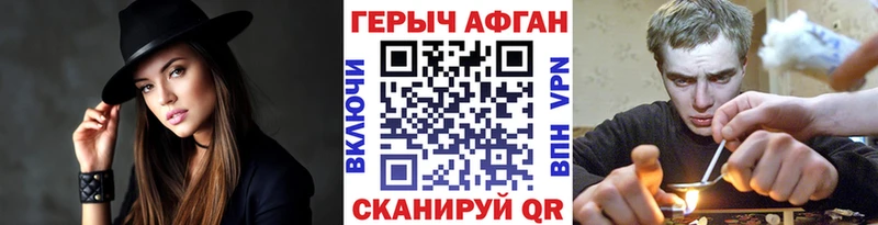 кракен рабочий сайт  Дмитровск  ГЕРОИН хмурый 