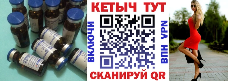 Кетамин VHQ  Дмитровск 