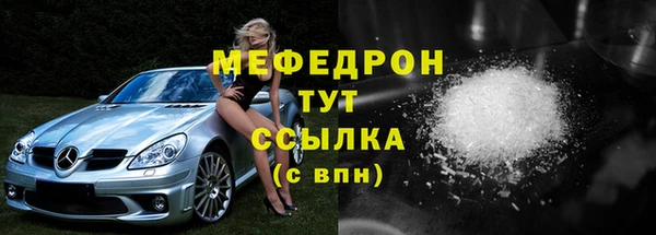 мефедрон VHQ Белокуриха