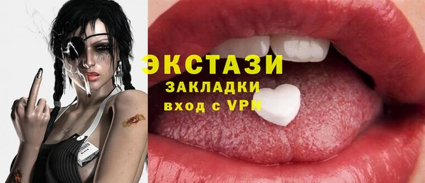 МДМА Беломорск