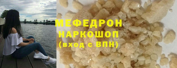 мефедрон VHQ Белокуриха