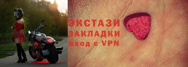 МДМА Беломорск