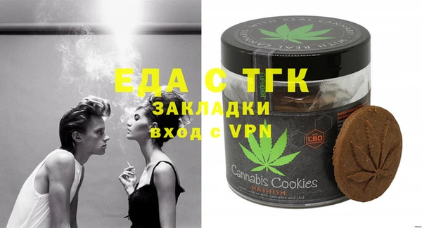 мефедрон VHQ Белокуриха