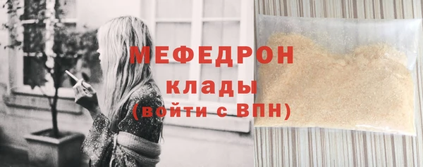 МДМА Беломорск