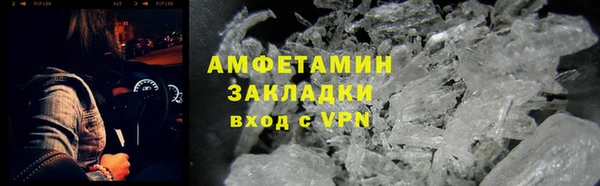 МДМА Беломорск