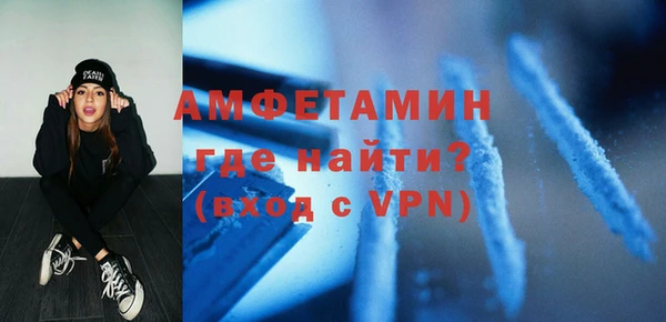 ALPHA-PVP Белоозёрский