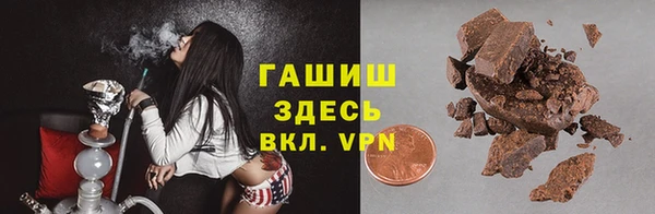 ALPHA-PVP Белоозёрский