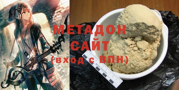 ALPHA-PVP Белоозёрский