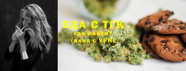 МДМА Беломорск