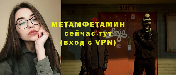 мефедрон VHQ Белокуриха