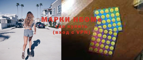 мефедрон VHQ Белокуриха