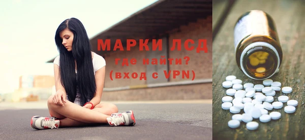 мефедрон VHQ Белокуриха