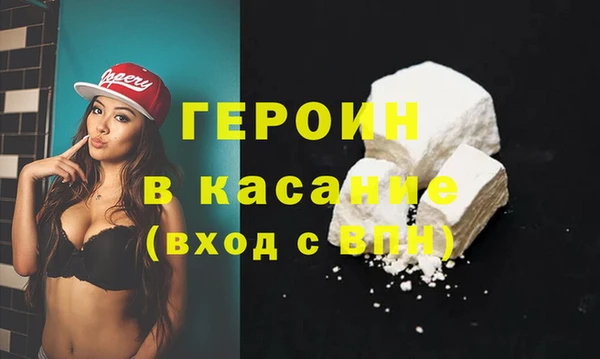 МДМА Беломорск