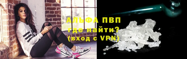МДМА Беломорск
