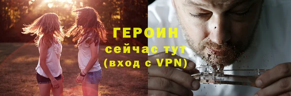 ALPHA-PVP Белоозёрский