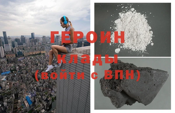 мефедрон VHQ Белокуриха