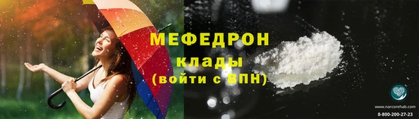 мефедрон VHQ Белокуриха