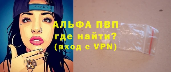 МДМА Беломорск