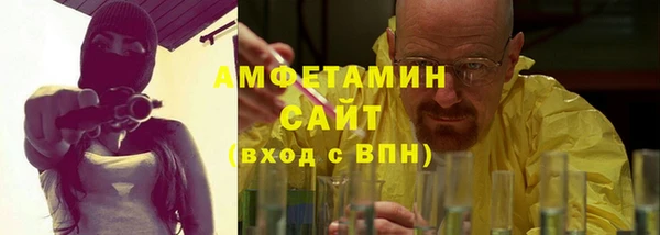 мефедрон VHQ Белокуриха