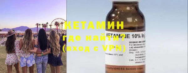 ALPHA-PVP Белоозёрский