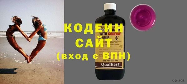 мефедрон VHQ Белокуриха
