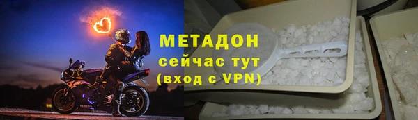ALPHA-PVP Белоозёрский
