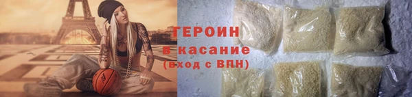 ALPHA-PVP Белоозёрский