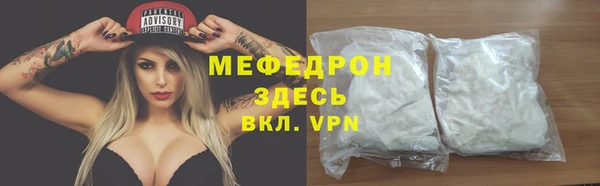 мефедрон VHQ Белокуриха