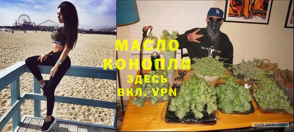 МДМА Беломорск