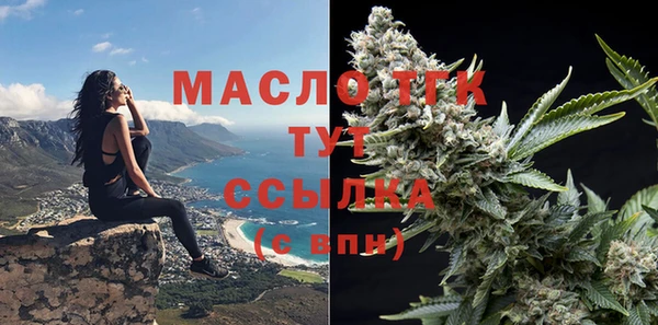 мефедрон VHQ Белокуриха