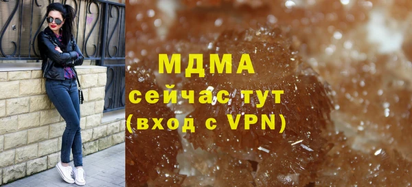 мефедрон VHQ Белокуриха