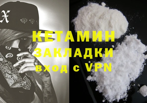 ALPHA-PVP Белоозёрский