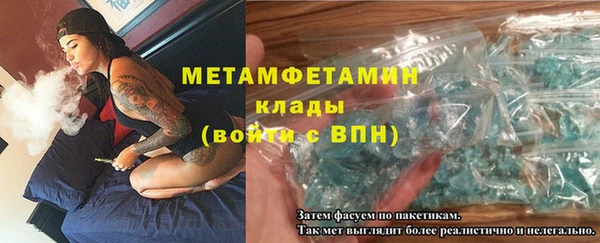 мефедрон VHQ Белокуриха
