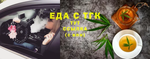 ALPHA-PVP Белоозёрский