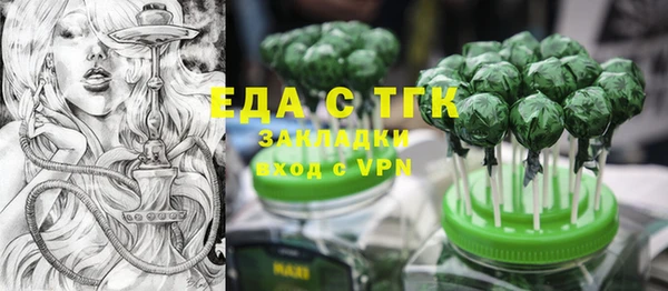 мефедрон VHQ Белокуриха