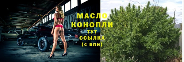 МДМА Беломорск