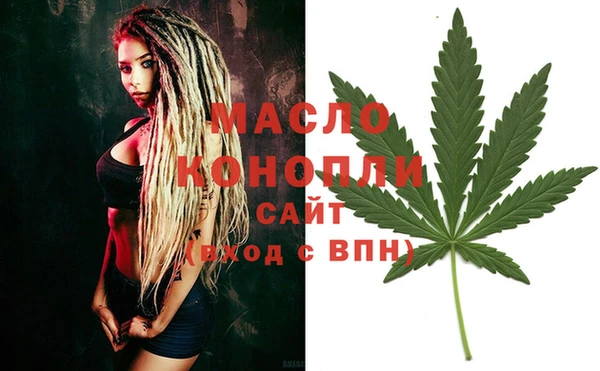 МДМА Беломорск