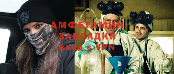 ALPHA-PVP Белоозёрский