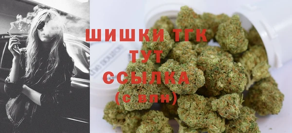 МДМА Беломорск