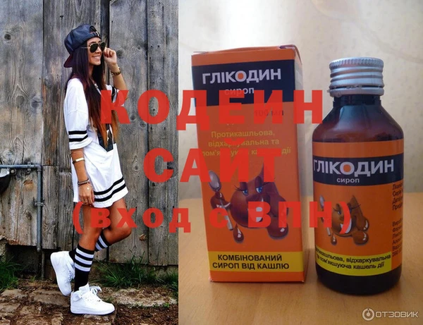 мефедрон VHQ Белокуриха