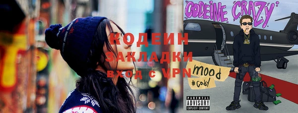 мефедрон VHQ Белокуриха