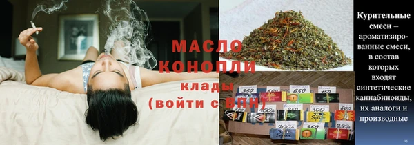 МДМА Беломорск