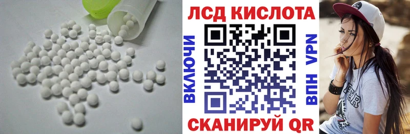 Лсд 25 экстази ecstasy  Дмитровск 