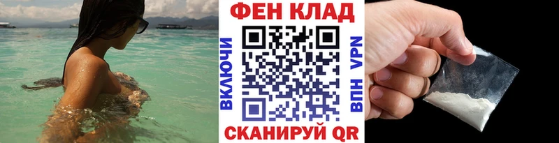 как найти закладки Дмитровск МЕТАМФЕТАМИН винт